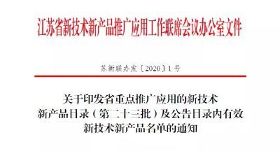 遠(yuǎn)東電纜 以新產(chǎn)品與新技術(shù)為引擎，引領(lǐng)線纜行業(yè)邁向智能化與綠色化